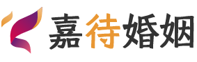 辽宁鞍山婚姻调解